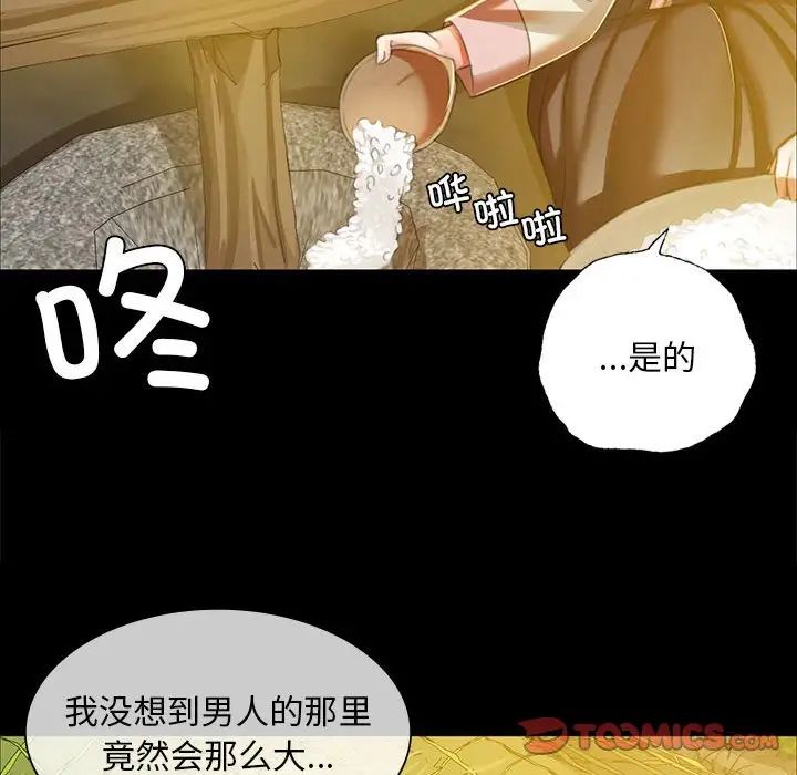 第22話