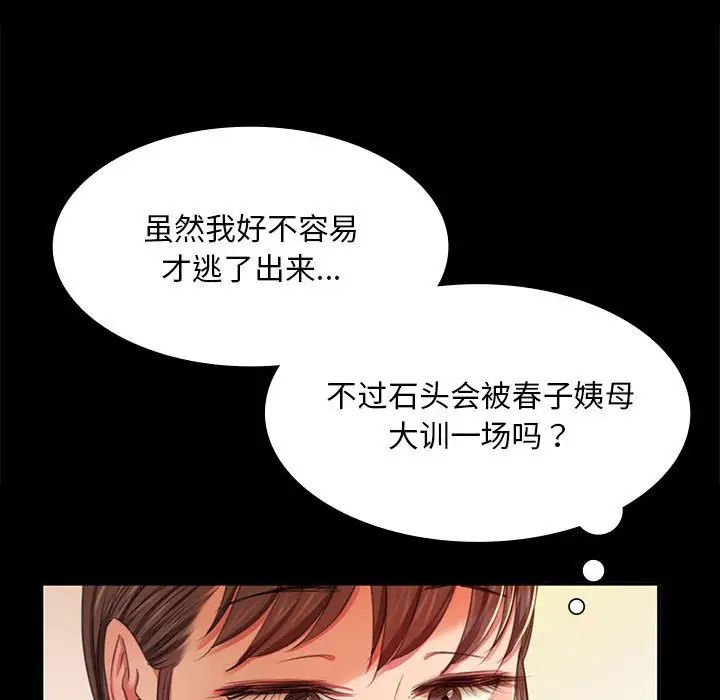 第22話