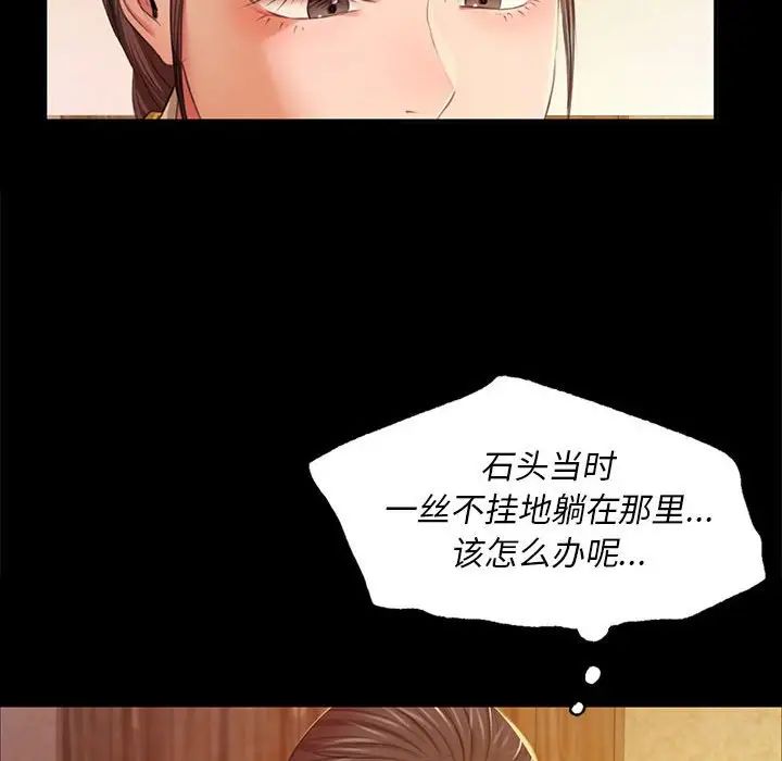 第22話