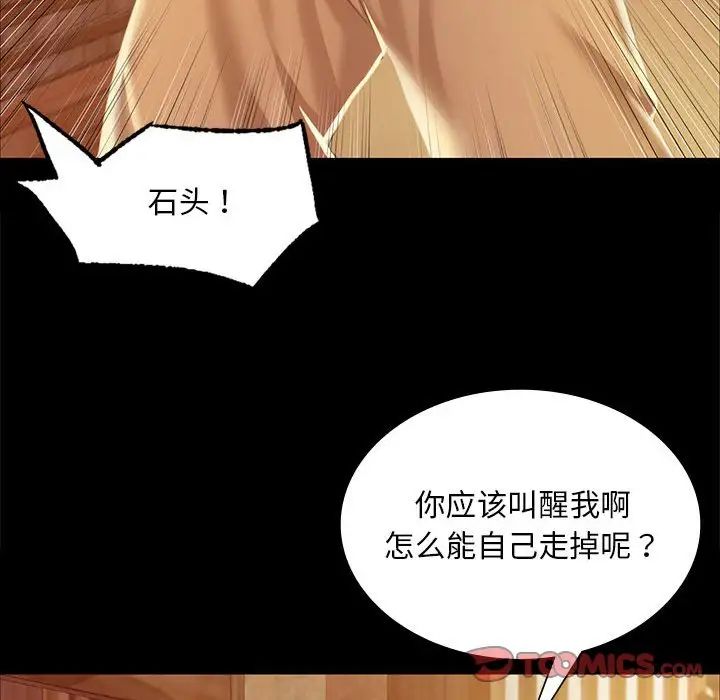 第22話