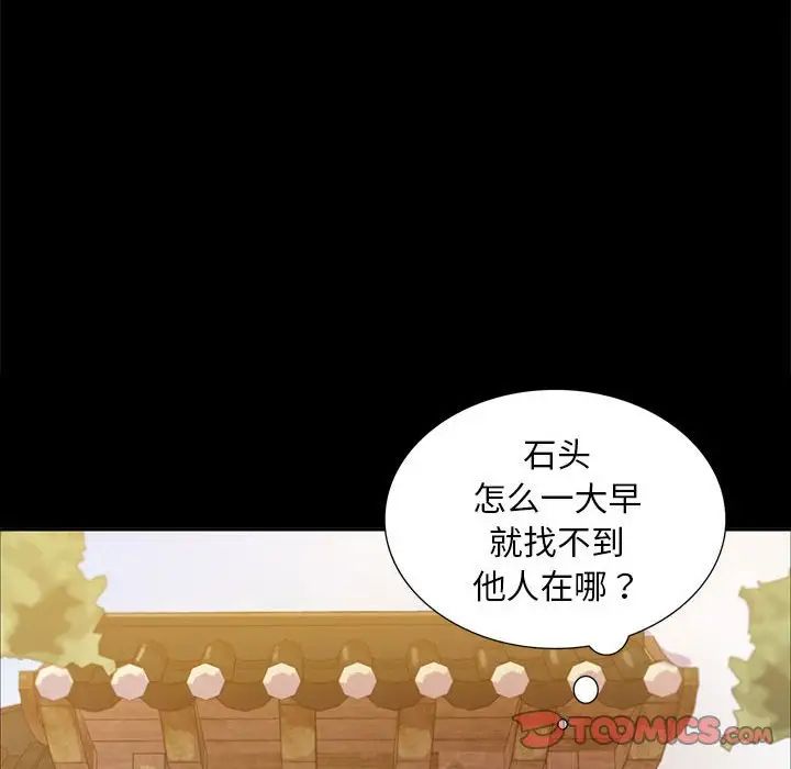 第22話