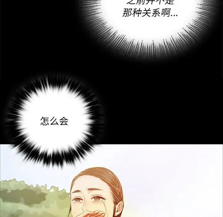 第22話