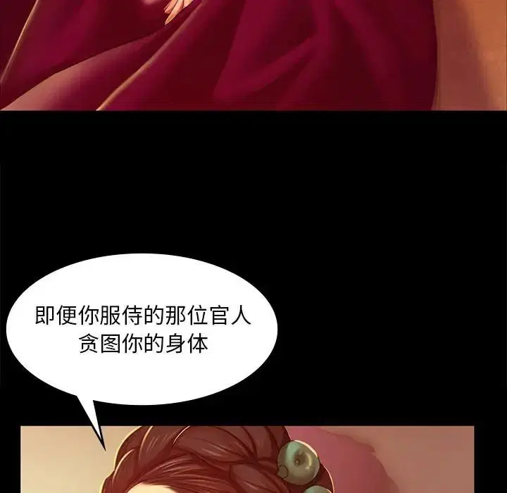 第23話