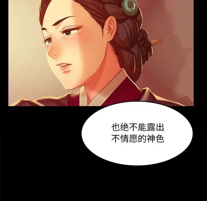第23話