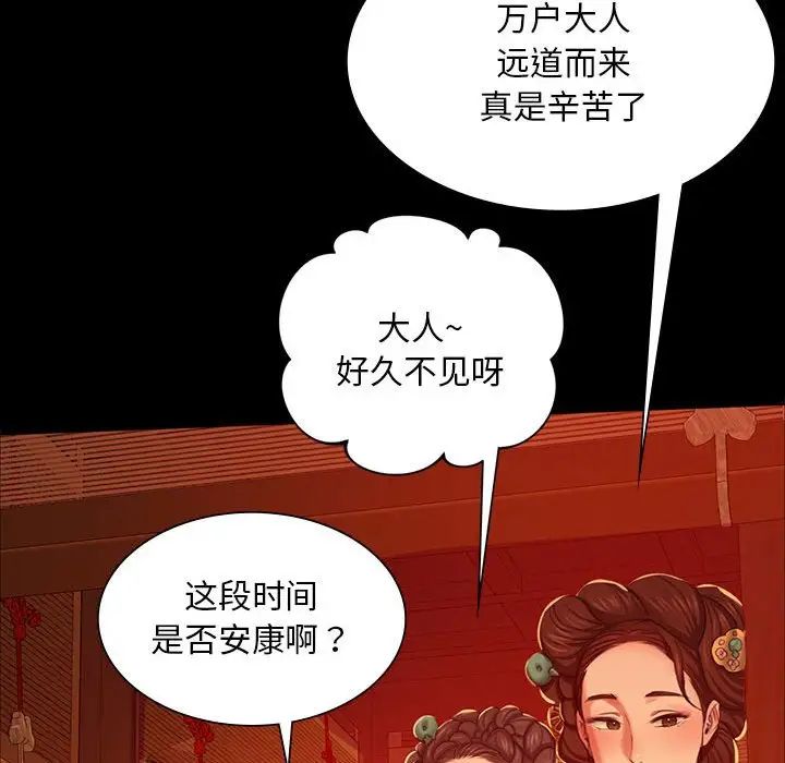 第23話
