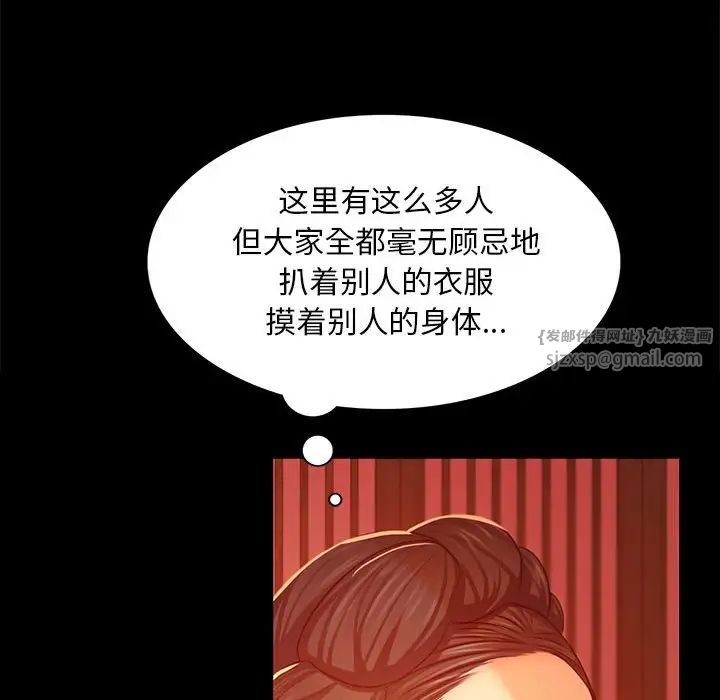第23話