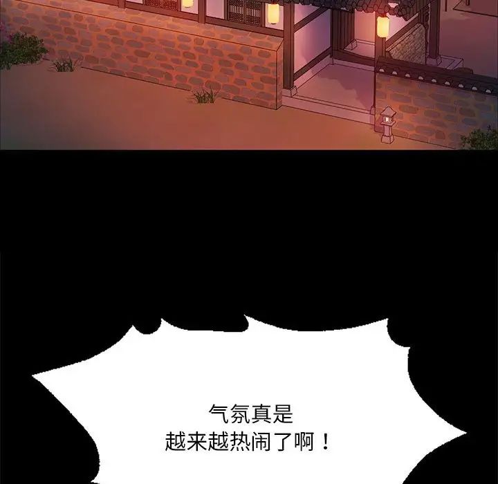 第23話