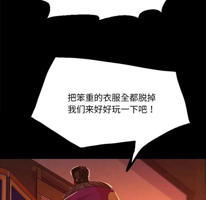 第23話