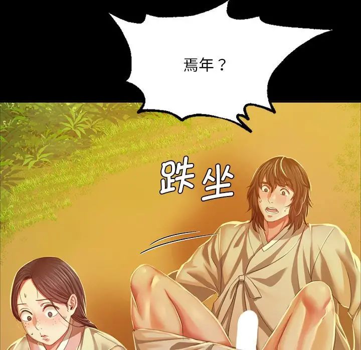 第23話