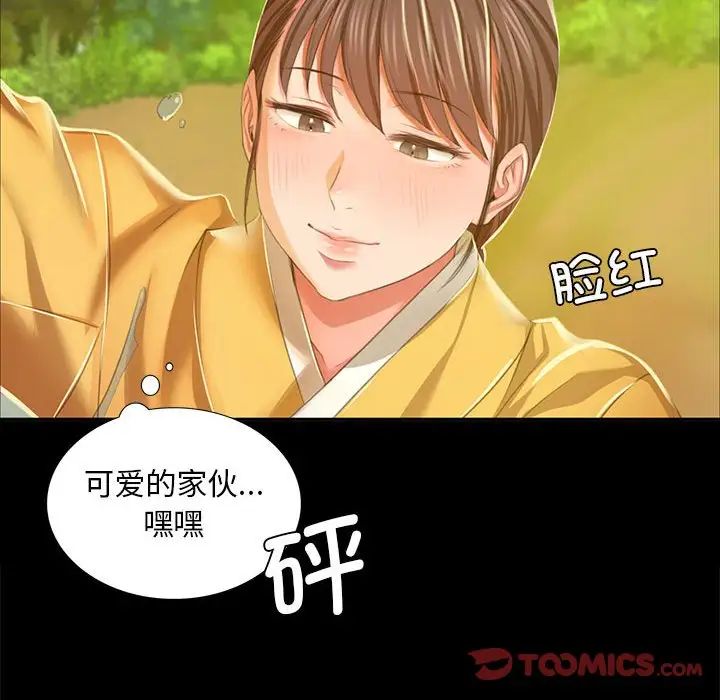 第23話
