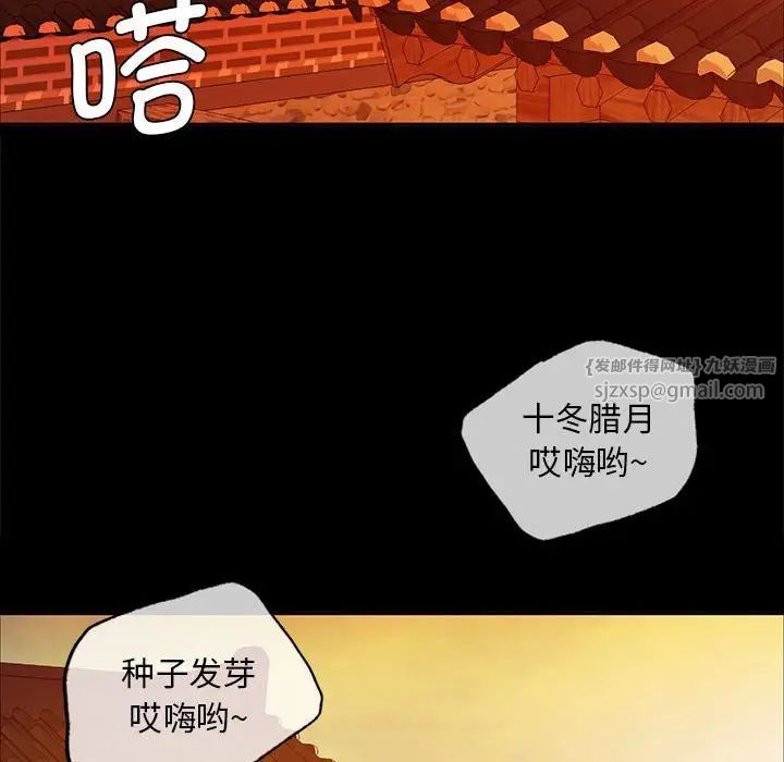 第23話