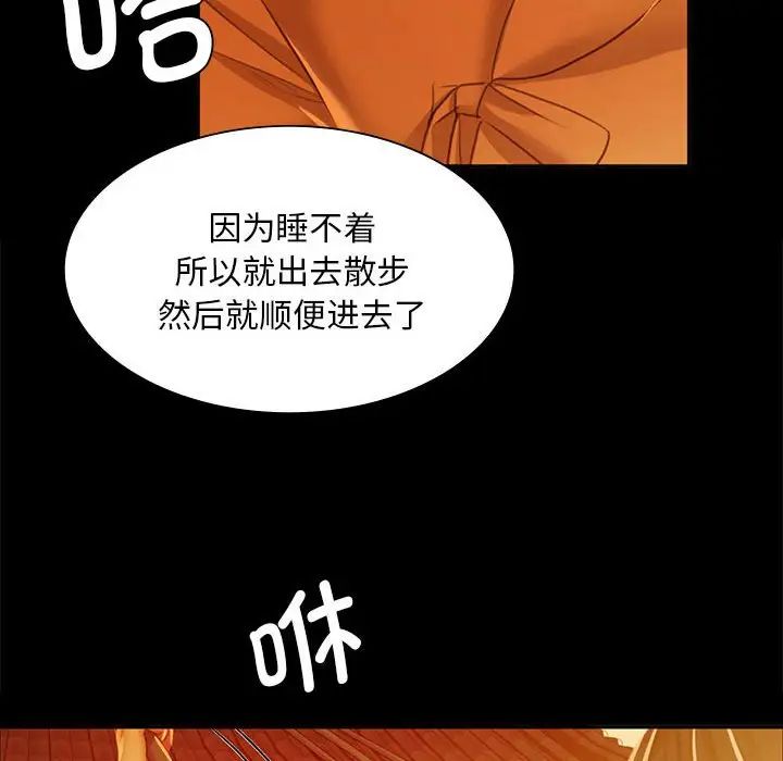 第23話