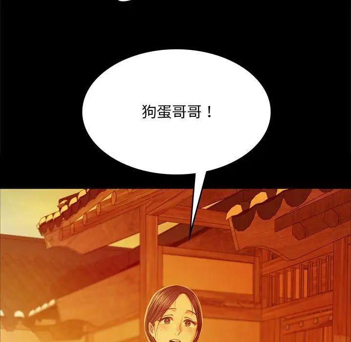第23話