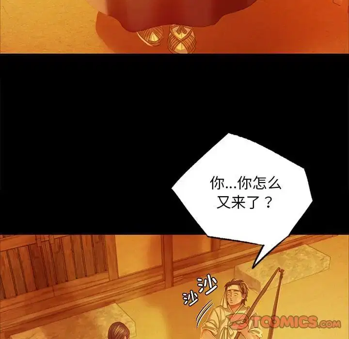 第23話
