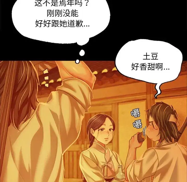 第23話