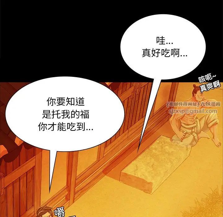 第23話