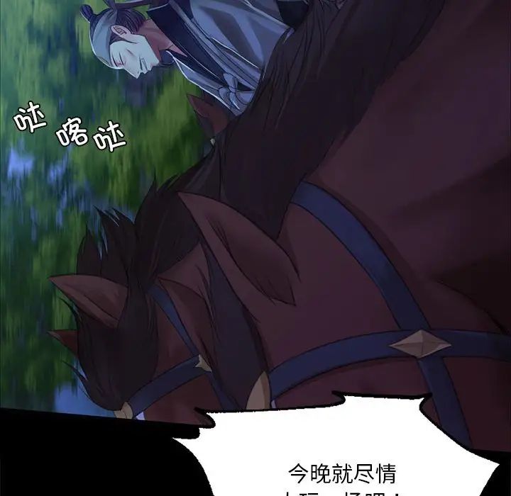 第23話