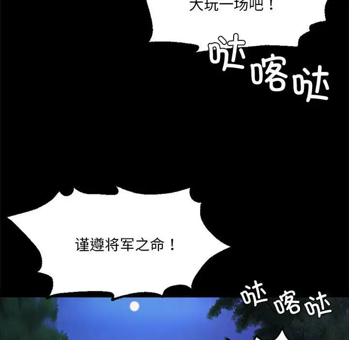 第23話