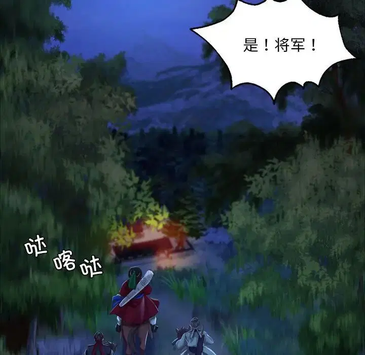 第23話