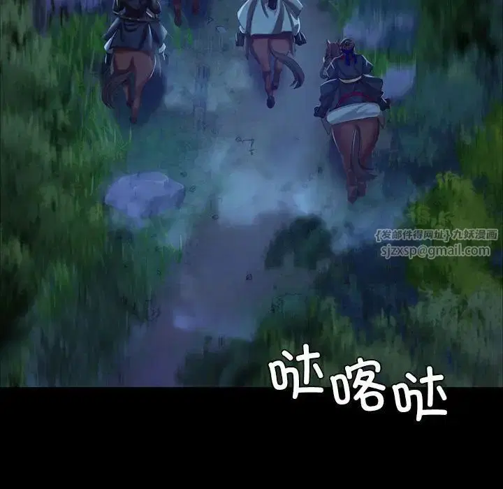 第23話