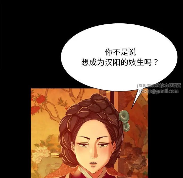 第23話
