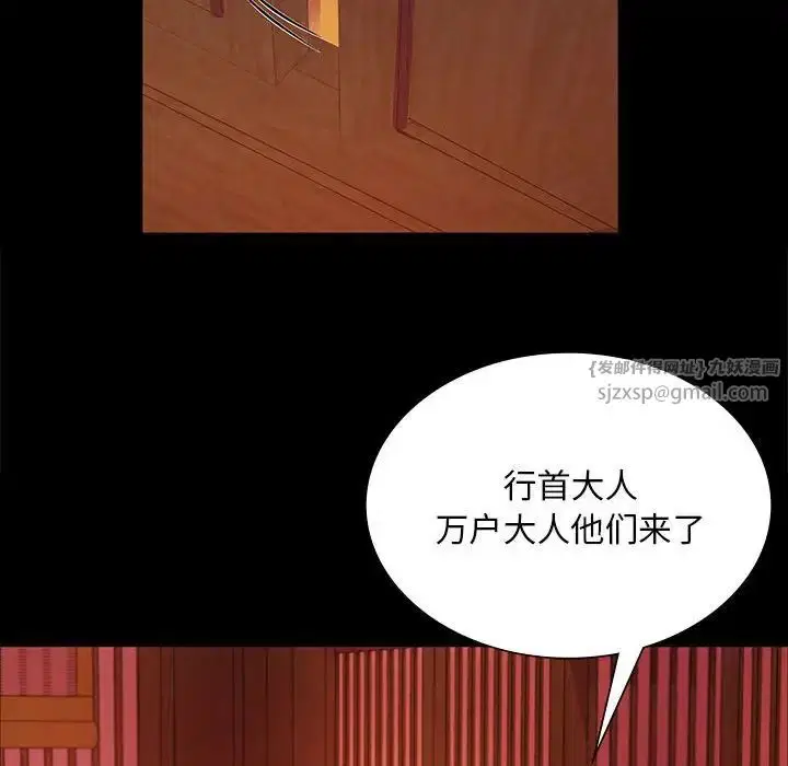 第23話