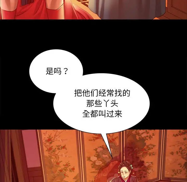 第23話
