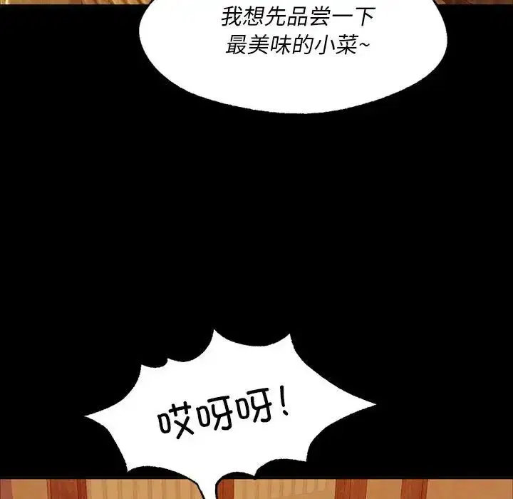 第24話