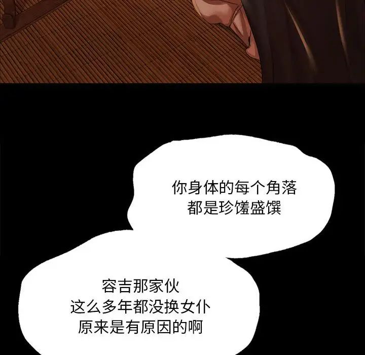 第24話