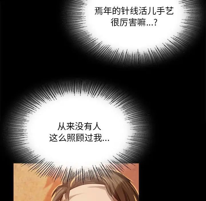第24話