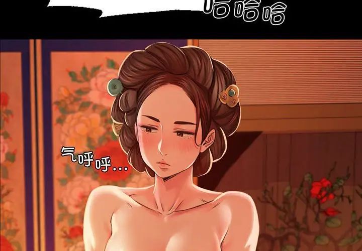 第24話