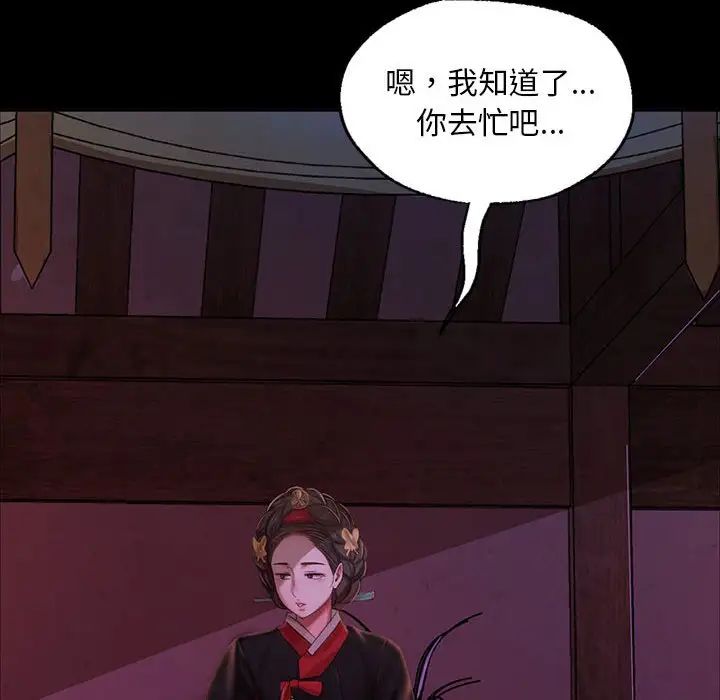 第24話