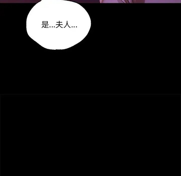 第24話