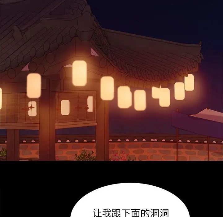 第24話