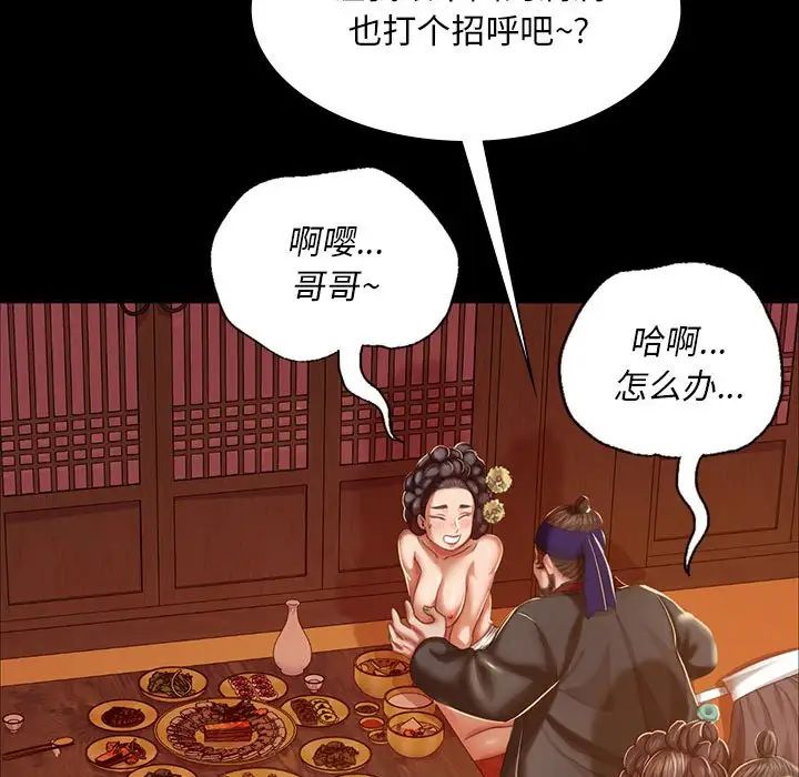 第24話