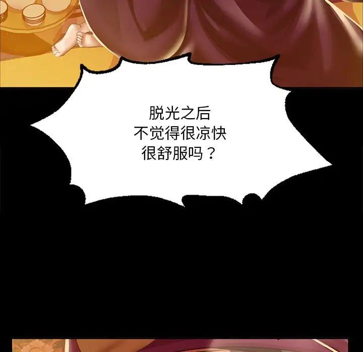 第24話