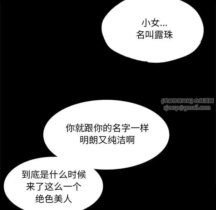 第24話