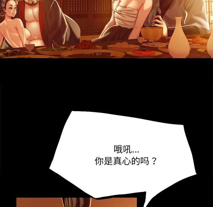 第24話