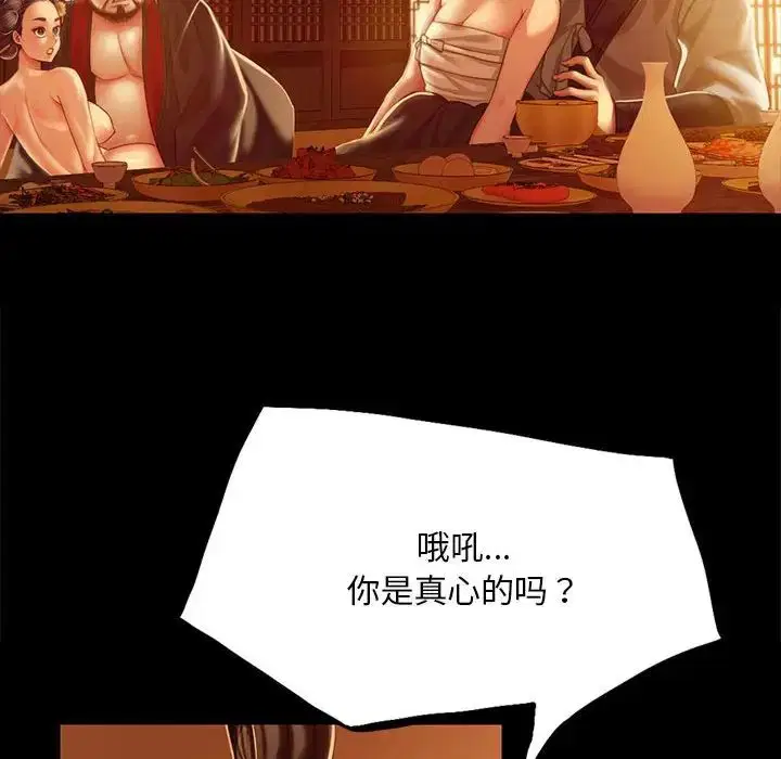 第24話
