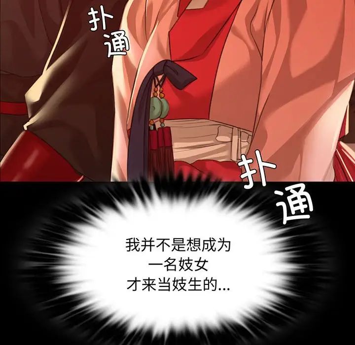 第24話