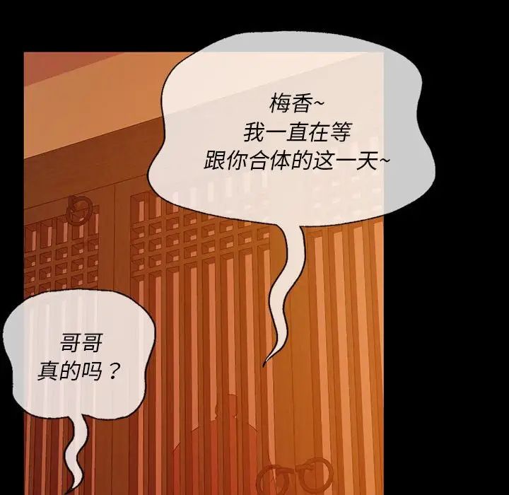 第24話