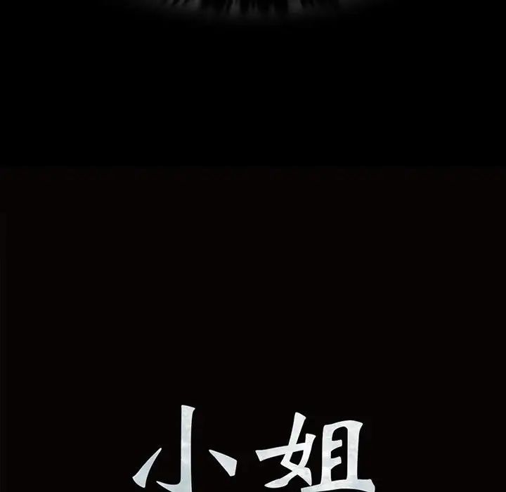 第24話
