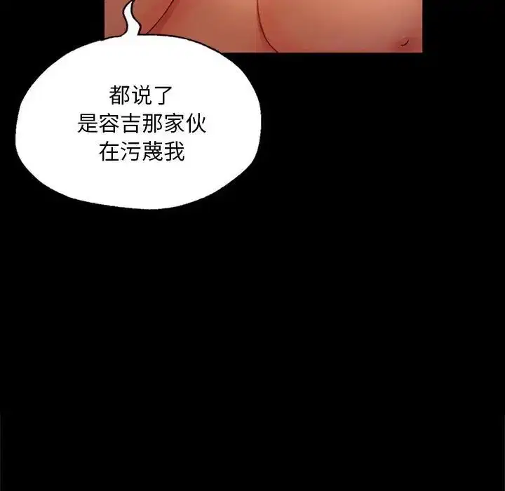 第24話