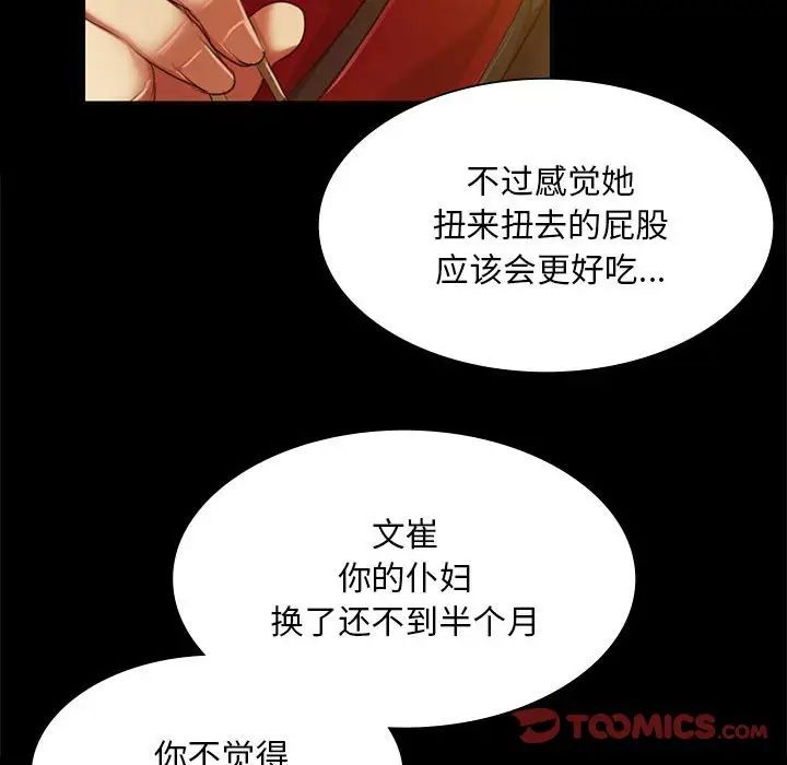 第24話