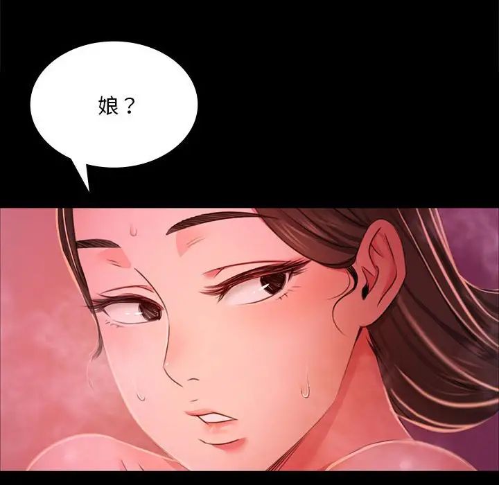 第25話