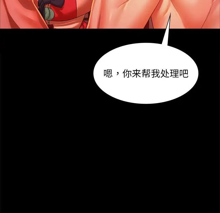 第25話