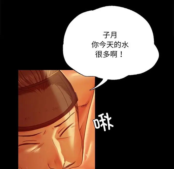 第25話