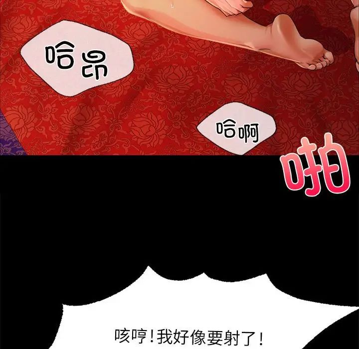 第25話