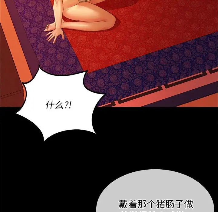 第25話
