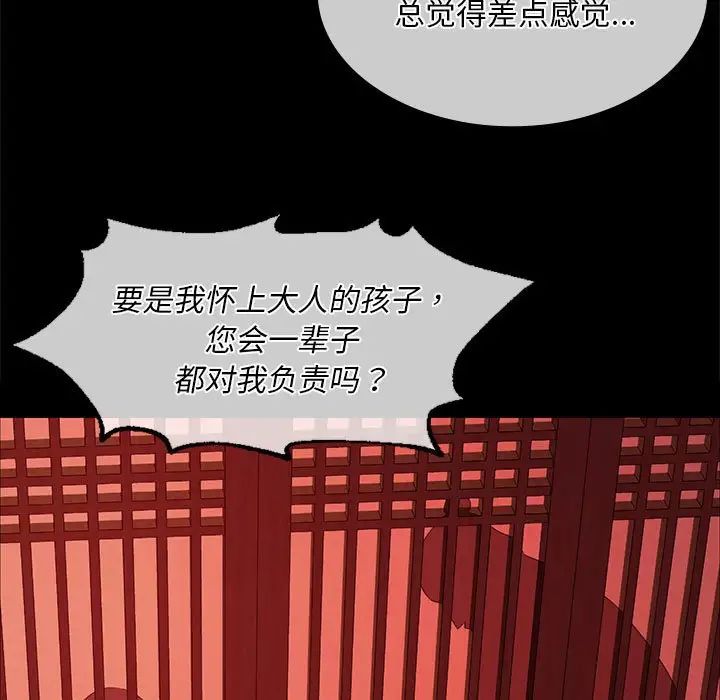 第25話